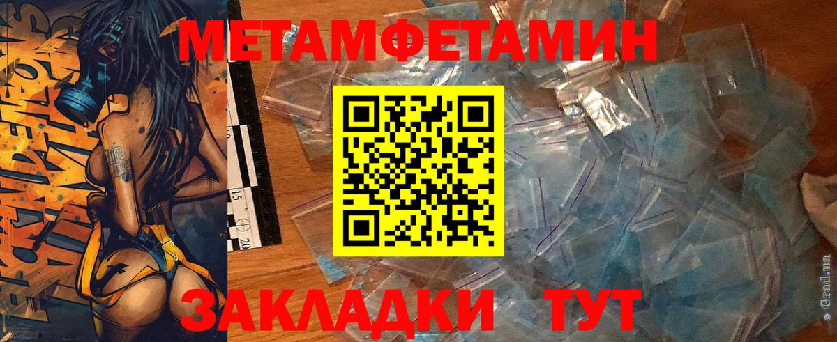 АМФЕТАМИН  Вход с VPN  Полевской  Амфетамин 98% 