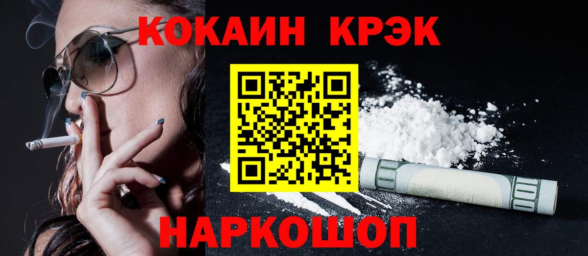 Полевской  КОКАИН Боливия  Вход с VPN 