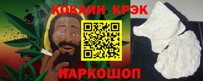 спиды Будённовск