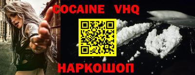 спиды Будённовск
