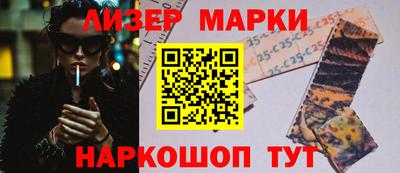 спиды Будённовск