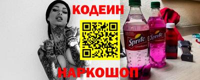 спиды Будённовск