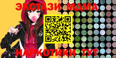 спиды Будённовск