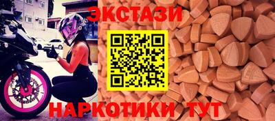 спиды Будённовск