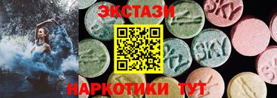 спиды Будённовск