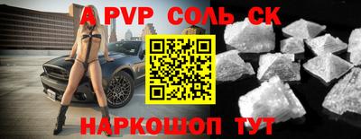 герыч Бугуруслан