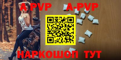 спиды Будённовск