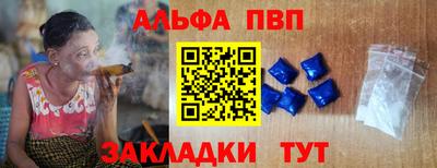 герыч Железногорск