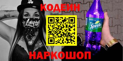 спиды Будённовск