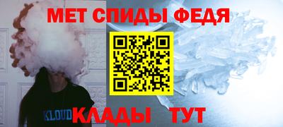спиды Будённовск
