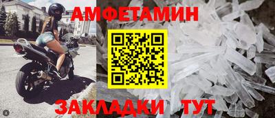 спиды Будённовск