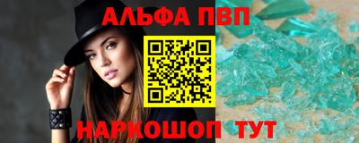 спиды Будённовск