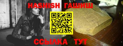 герыч Бугуруслан