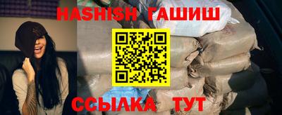 герыч Бугуруслан