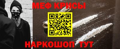 кокаин Железноводск