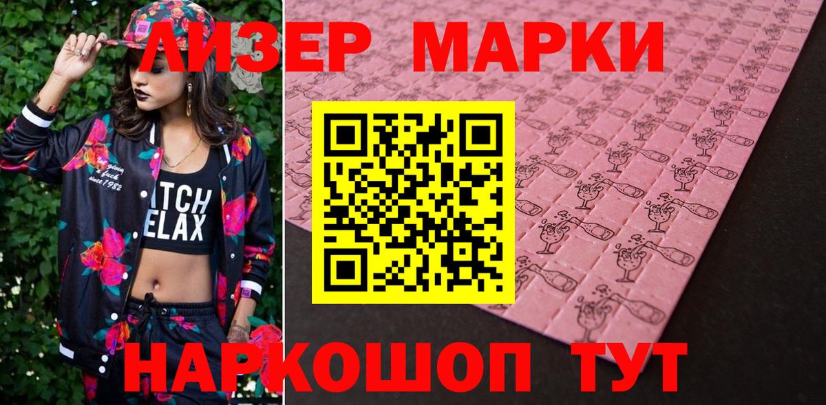 Марки N-bome 1,5мг Полевской