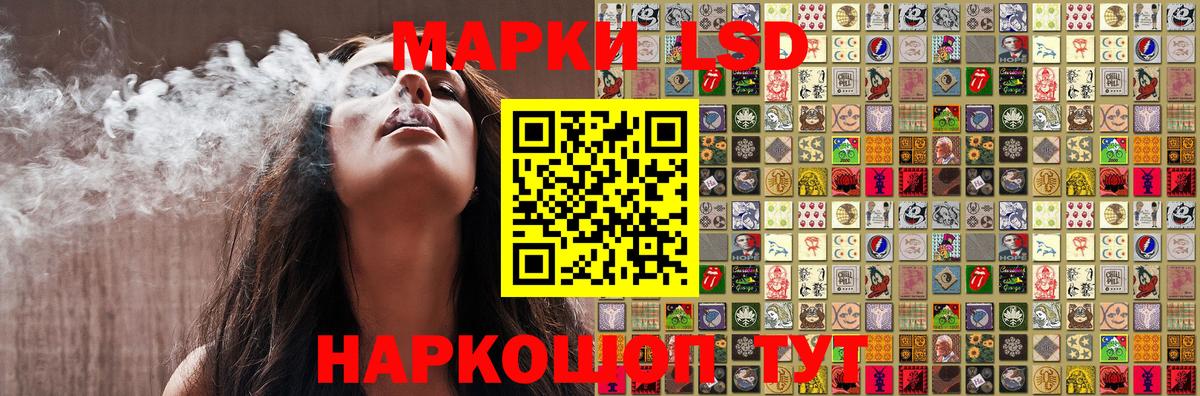 Полевской  Марки 25I-NBOMe 1,5мг  Марки 25I-NBOMe 1,5мг  Вход с VPN 