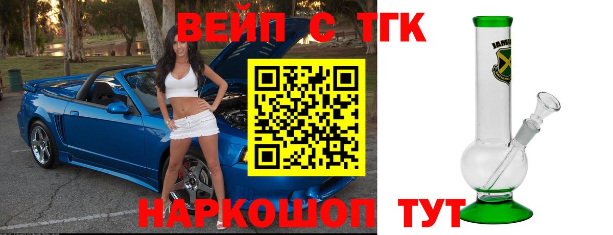 Дистиллят ТГК гашишное масло Полевской