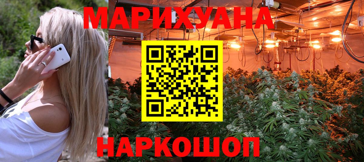 МАРИХУАНА MAZAR Полевской