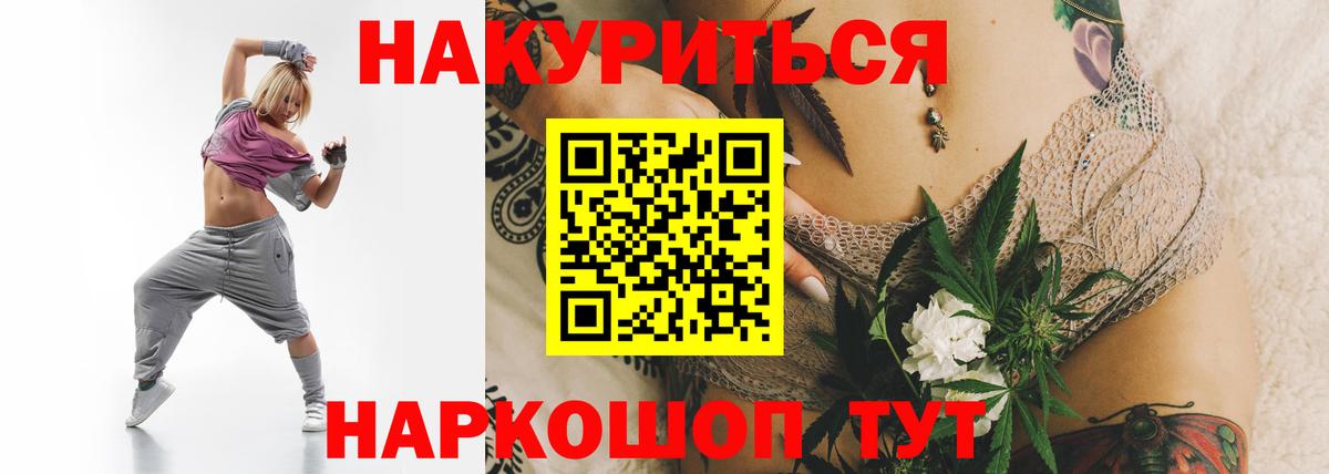 Бошки марихуана тримм  Канабис конопля  Вход с VPN  Полевской 