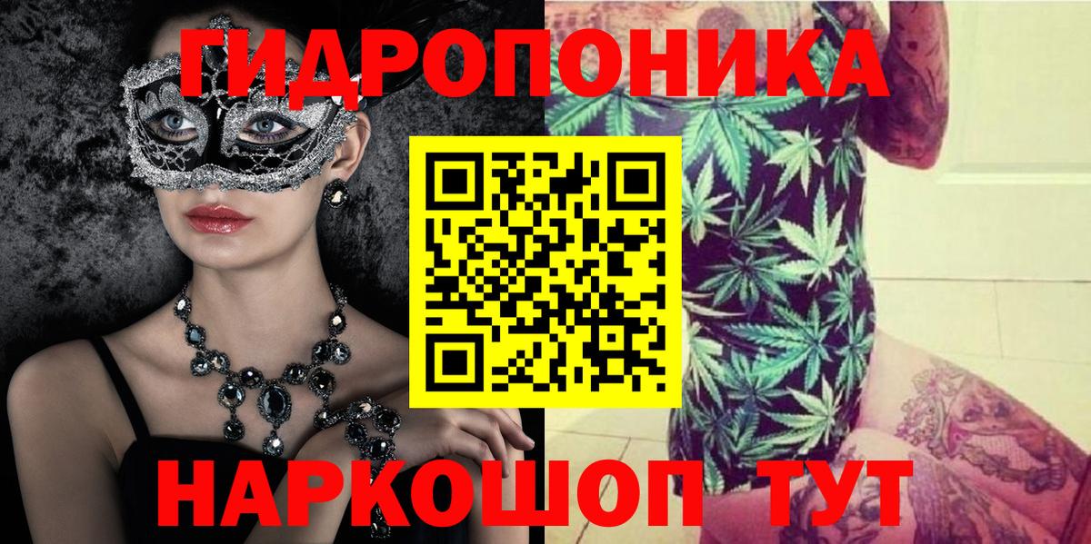 Полевской  APVP СОЛЬ   Марихуана  MDMA  ГЕРОИН  Меф   ГАШИШ  COCAIN  Вход с VPN  ГАШ 